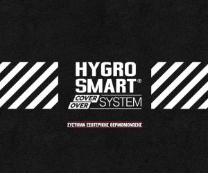 HYGROSMART® COVER OVER SYSTEM - ανάγκες εξωτερικής θερμομόνωσης